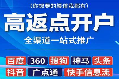 SEM托管案例分析：品牌如何快速崛起